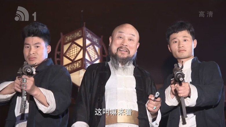 燕双鹰和云建明制定救人计划 görseli