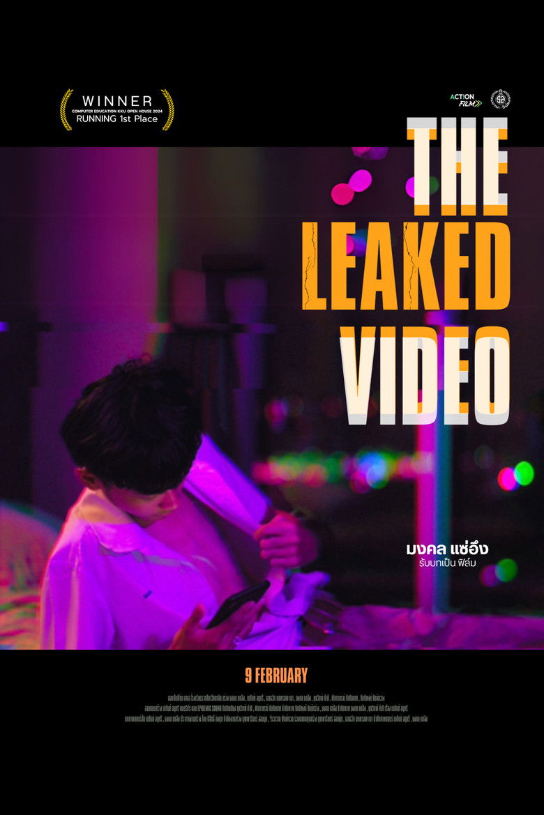 Imatge de THE LEAKED VIDEO