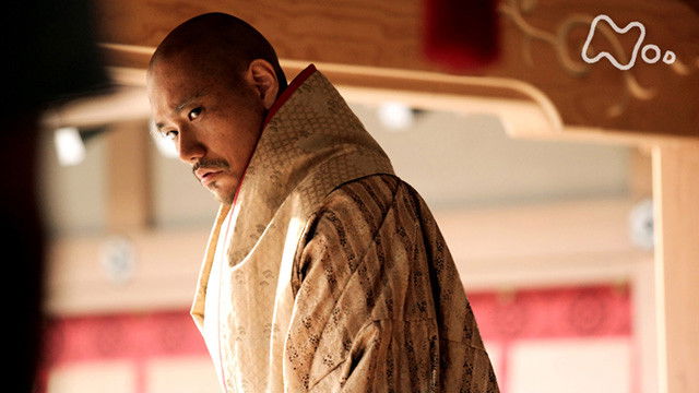 Still image for Taira no Kiyomori season 1 episode 45: Prince Mochihito's Command (以仁王の令旨) Still image for Taira no Kiyomori season 1 episode 45: Prince Mochihito's Command (以仁王の令旨)