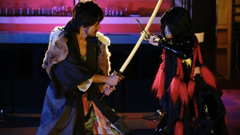 Samurai Ninja Onimanji image 1