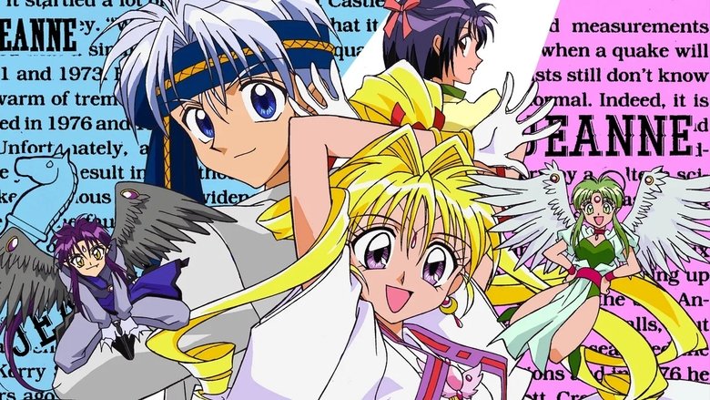 Kamikaze Kaitou Jeanne backdrop