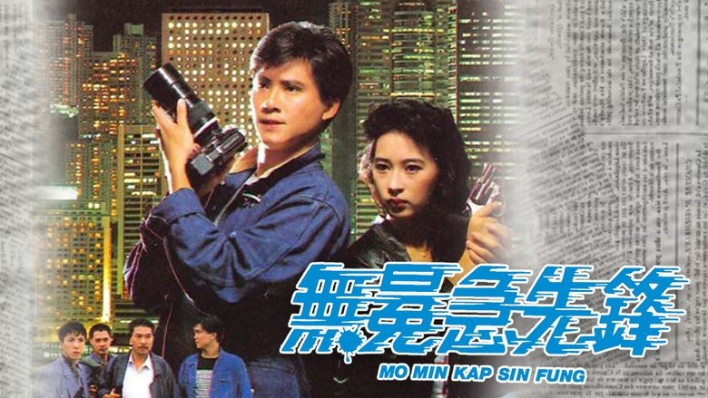 Trailer Thumbnail