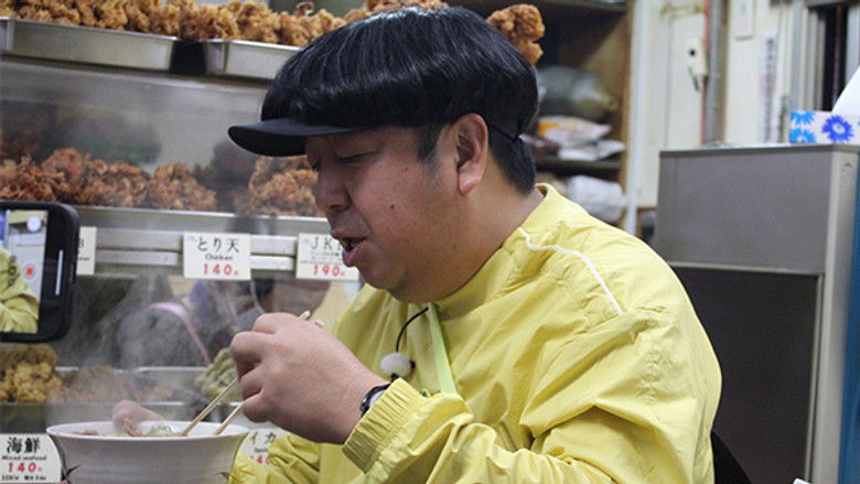 Still image for バナナマン日村が歩く!ウォーキングのひむ太郎 season 1 episode 11: Episode 11 Still image for バナナマン日村が歩く!ウォーキングのひむ太郎 season 1 episode 11: Episode 11