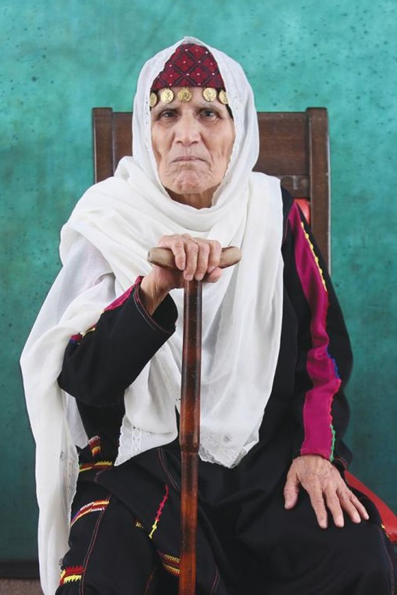 الغول background
