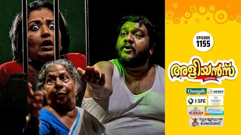 Still image for Brother-in-Laws season 1 episode 1155: The Ghost Still image for Brother-in-Laws season 1 episode 1155: The Ghost