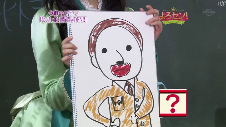 Still image for Yorosen! season 1 episode 44: The World's Greatest People! (Part.4)