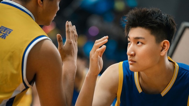 Wonderful Youth (2024)
