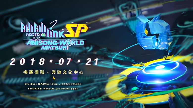 Still image for Bilibili Macro Link Star Phase season 1 episode 3: Episode 3 Still image for Bilibili Macro Link Star Phase season 1 episode 3: Episode 3