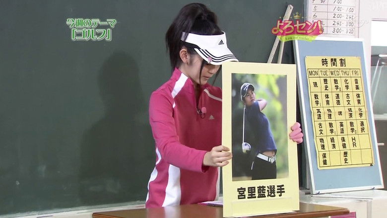 Still image for Yorosen! season 1 episode 38: Golf (Part.3)