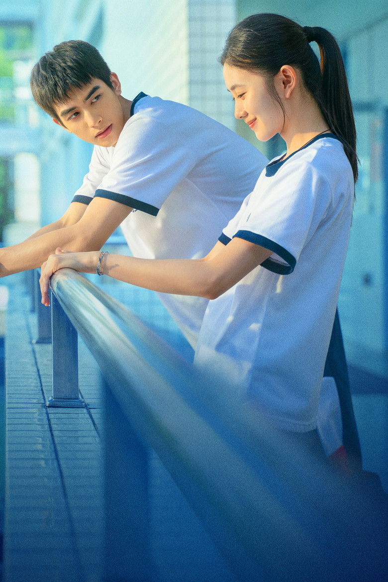 Imatge de 念念相忘