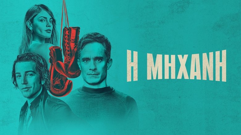 Gallery image from 2ORO6NEeqYKP8AIGerKhzzInvH9.jpg