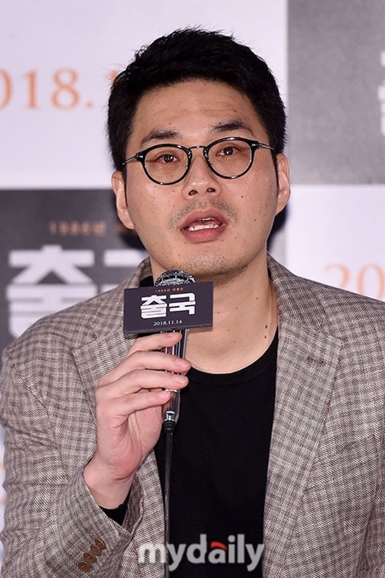 Noh Gyoo-yeob portrait image