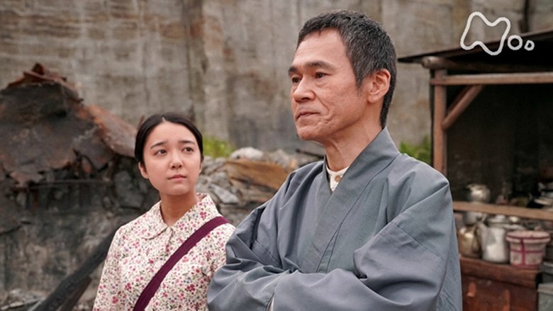 Still image for Come Come Everybody season 1 episode 19: Episode 19