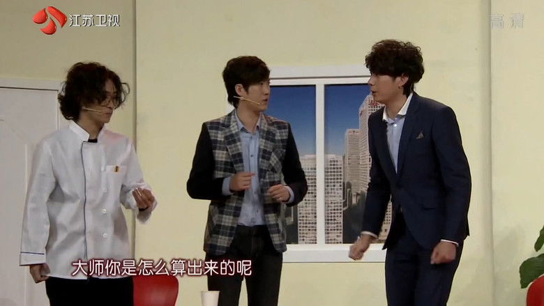 Still image for 小品合集（AichuansiwaA) season 1 episode 4: Episode 4