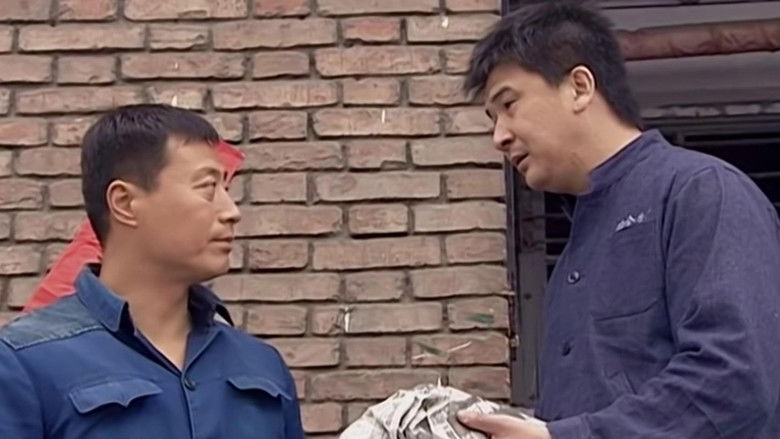 Still image for 下辈子做你的女人 season 1 episode 2: Episode 2