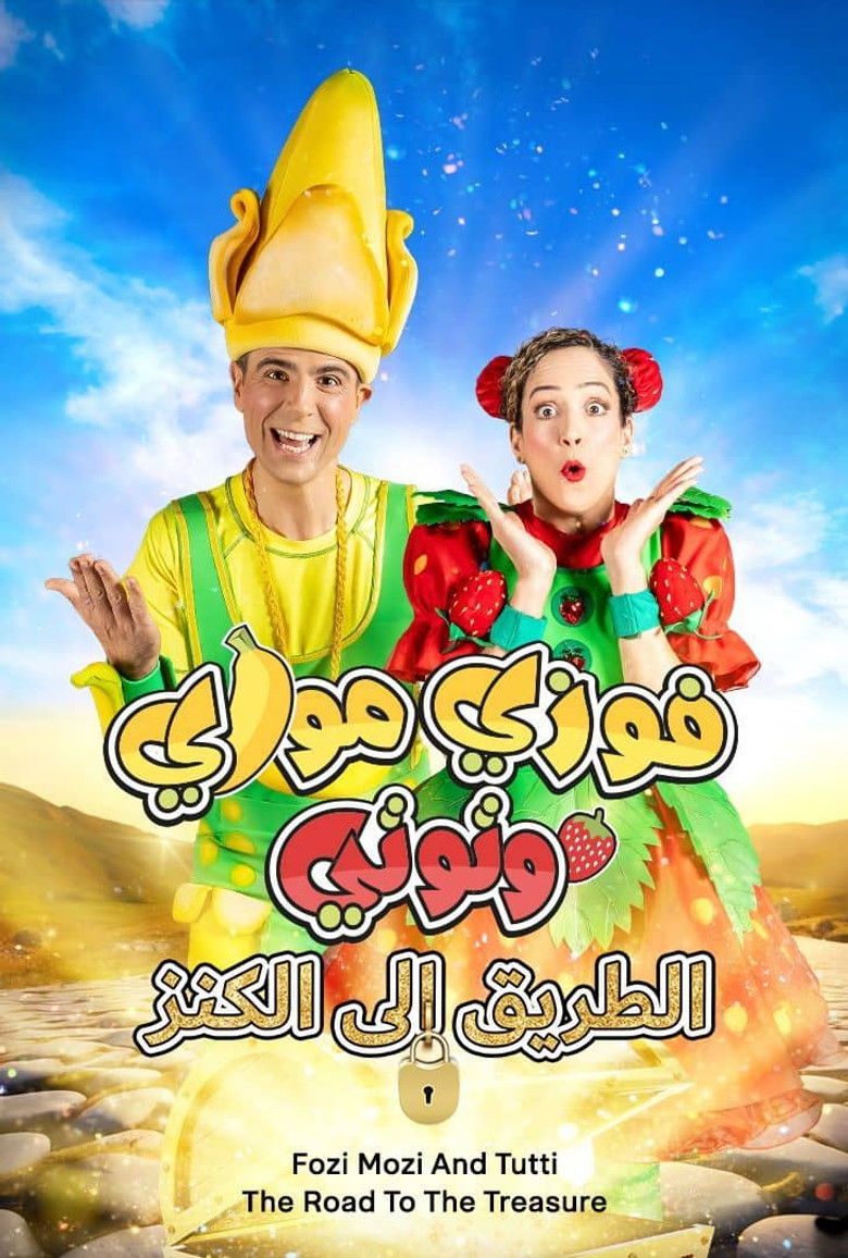 Imatge de فوزية البرجوازية