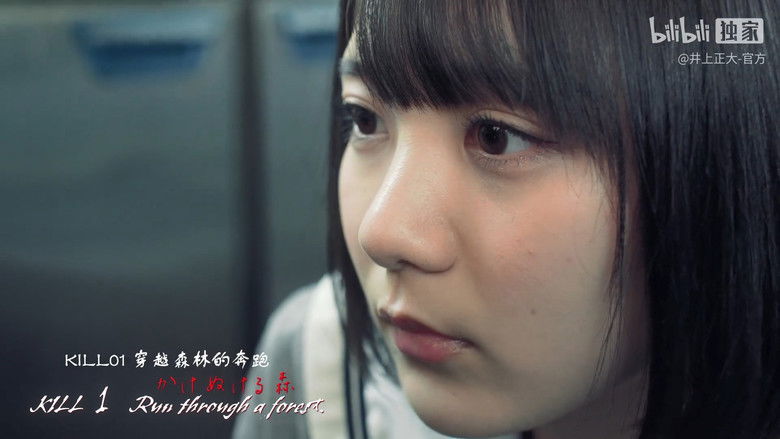 Still image for Sentika F8ABA6 Jisariz season 1 episode 1: Kill 1 - Run through a forest. Still image for Sentika F8ABA6 Jisariz season 1 episode 1: Kill 1 - Run through a forest.