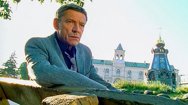 Still image for Kamenskaya season 1 episode 16: Do not disturb the executioner. Part 2 Still image for Kamenskaya season 1 episode 16: Do not disturb the executioner. Part 2