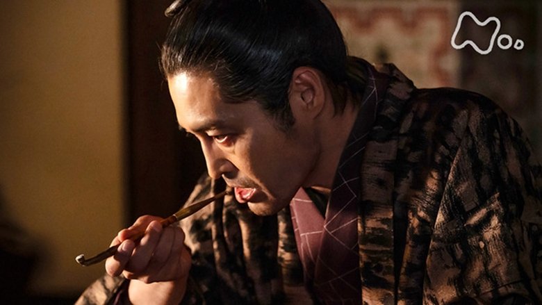 Still image for Unbound season 1 episode 16: Episode 16