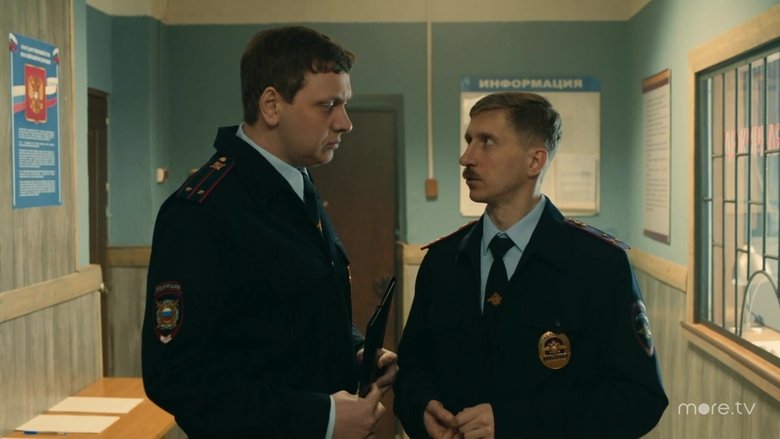 Still image for Мафия — дело семейное season 1 episode 2: Episode 2