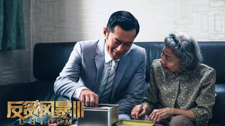 L風暴 (2018) türkçe dublaj izle