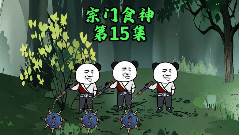 Episode 15