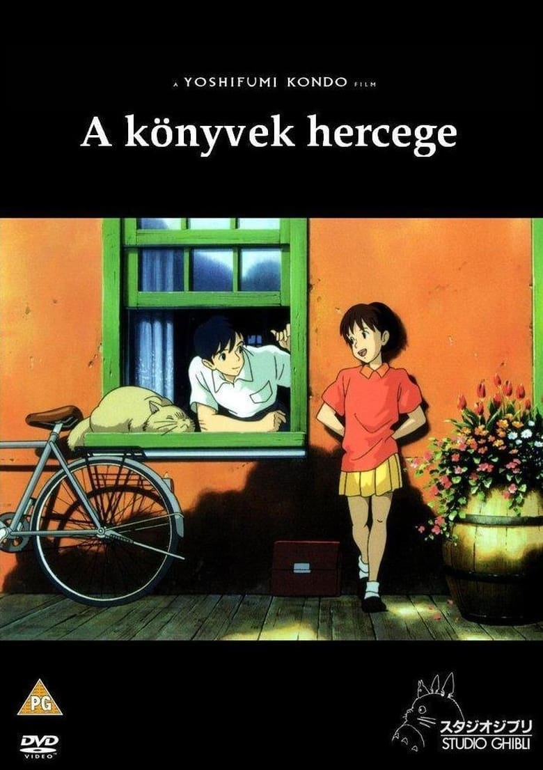 A könyvek hercege (1995)