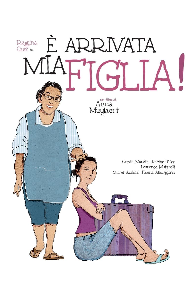 È arrivata mia figlia! (2015)