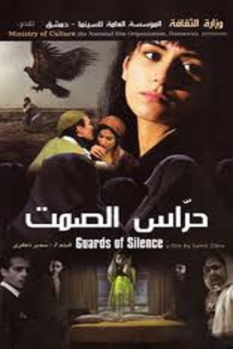 Guards of Silence main poster