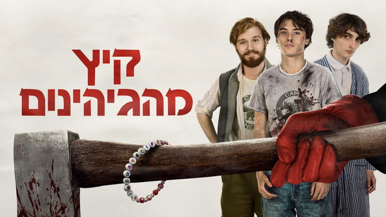 Imagen de la película