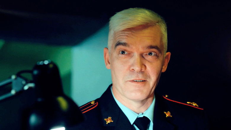 Still image for Опасный season 1 episode 1: Episode 1