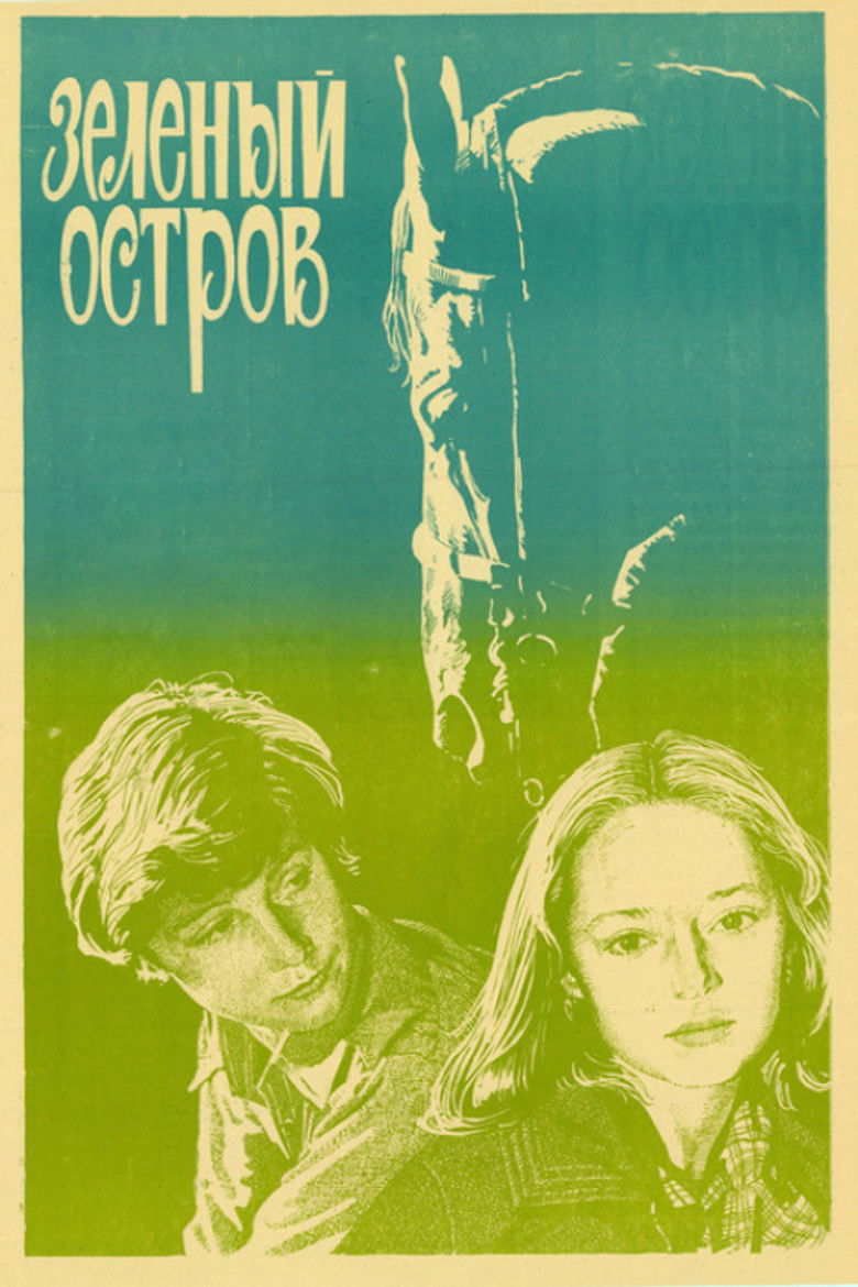Imatge de Зеленый остров