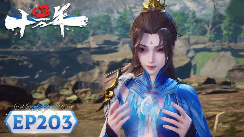 Still image for One Hundred Thousand Years of Qi Refining season 1 episode 203: Episode 203 Still image for One Hundred Thousand Years of Qi Refining season 1 episode 203: Episode 203