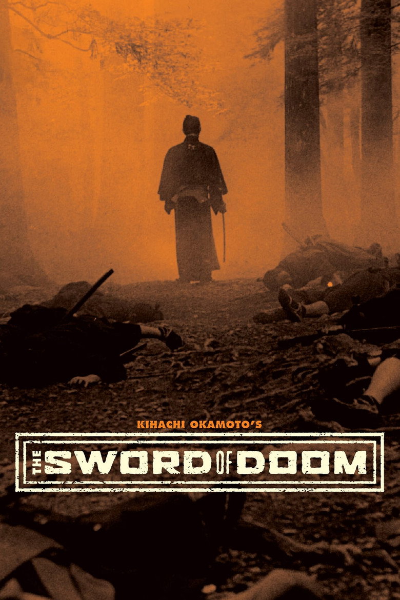 Imatge de 大菩薩峠