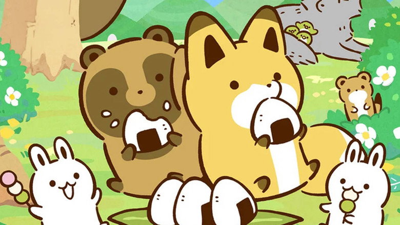 タヌキとキツネ