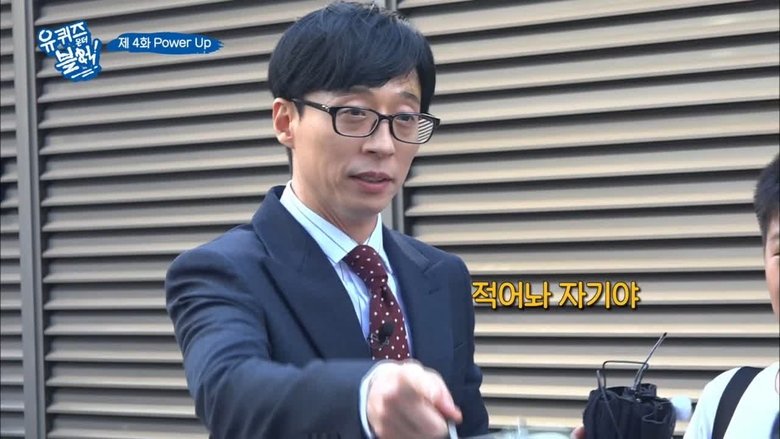 Still image for You Quiz on the Block season 1 episode 4: Episode 4 Still image for You Quiz on the Block season 1 episode 4: Episode 4