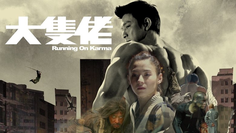 Running on Karma (2003)