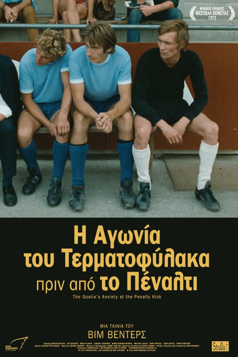 Η Αγωνία του Τερματοφύλακα Πριν Από το Πέναλτι (1975)