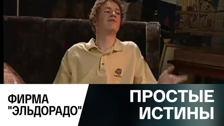 Still image for Simple Truths season 1 episode 279: Episode 279 Still image for Simple Truths season 1 episode 279: Episode 279