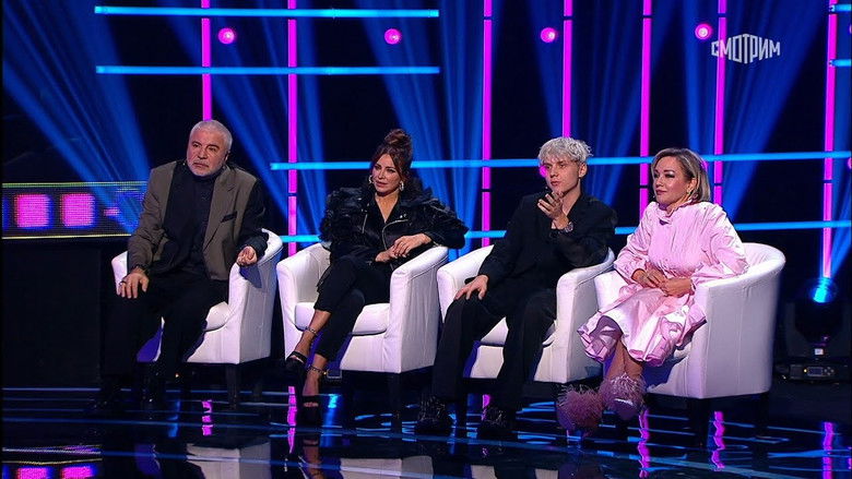 Still image for Поймай меня, если сможешь season 1 episode 6: Episode 6