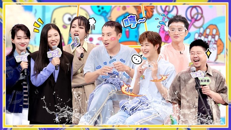 Still image for Laugh Together season 1 episode 13: Episode 13 Still image for Laugh Together season 1 episode 13: Episode 13