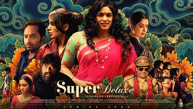 Super Deluxe poster player Regarder Super Deluxe complet