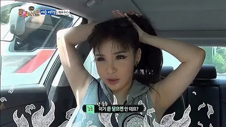 Still image for Roommate season 1 episode 11: If Only Good Things Happen, How Nice Would It Be Still image for Roommate season 1 episode 11: If Only Good Things Happen, How Nice Would It Be