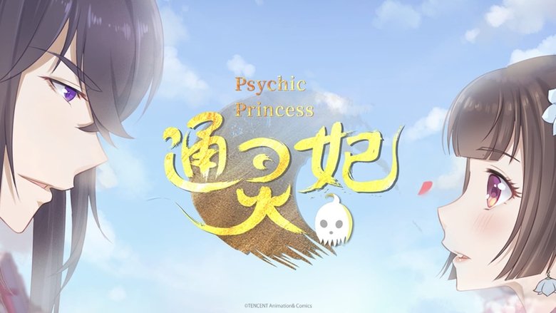 Psychic Princess (2018)