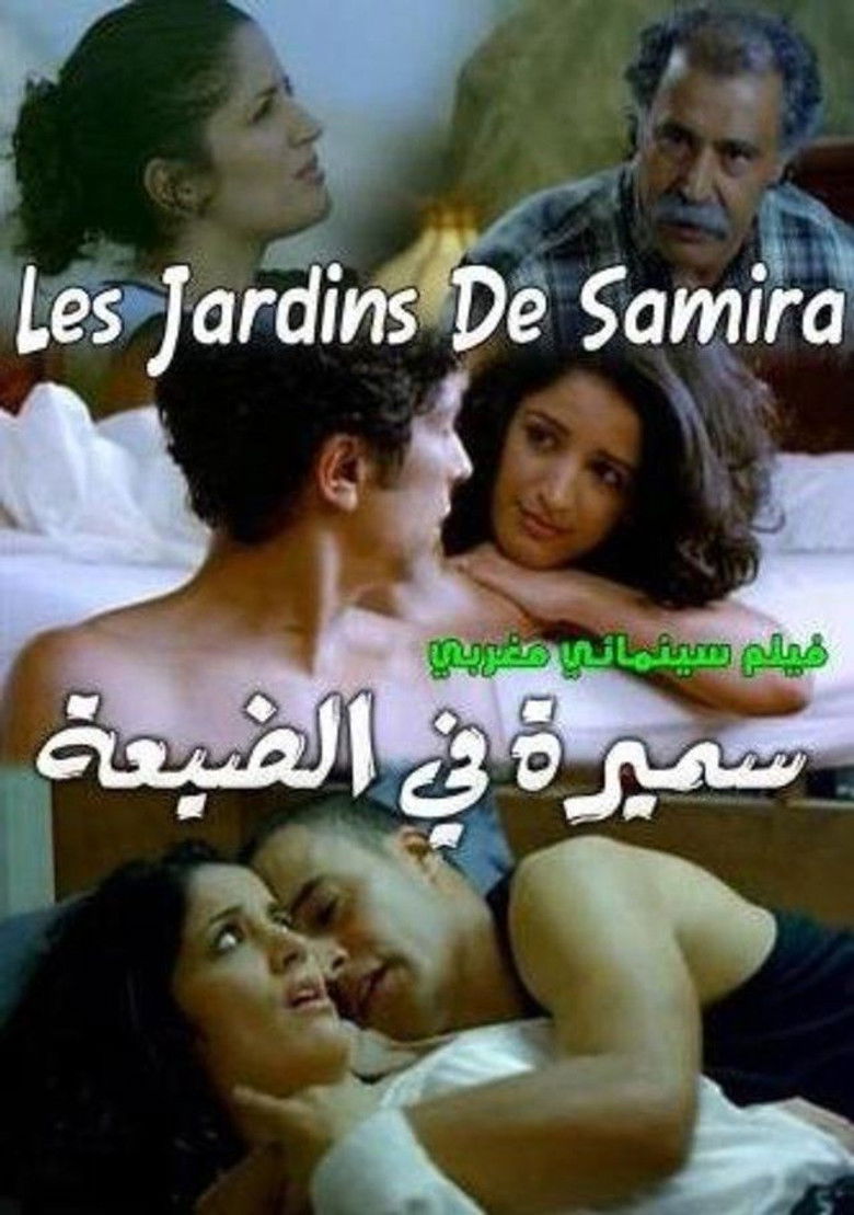 Imatge de Les jardins de Samira