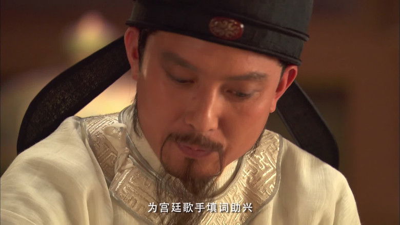Still image for Da Ming Palace season 1 episode 4: Episode 4 Still image for Da Ming Palace season 1 episode 4: Episode 4