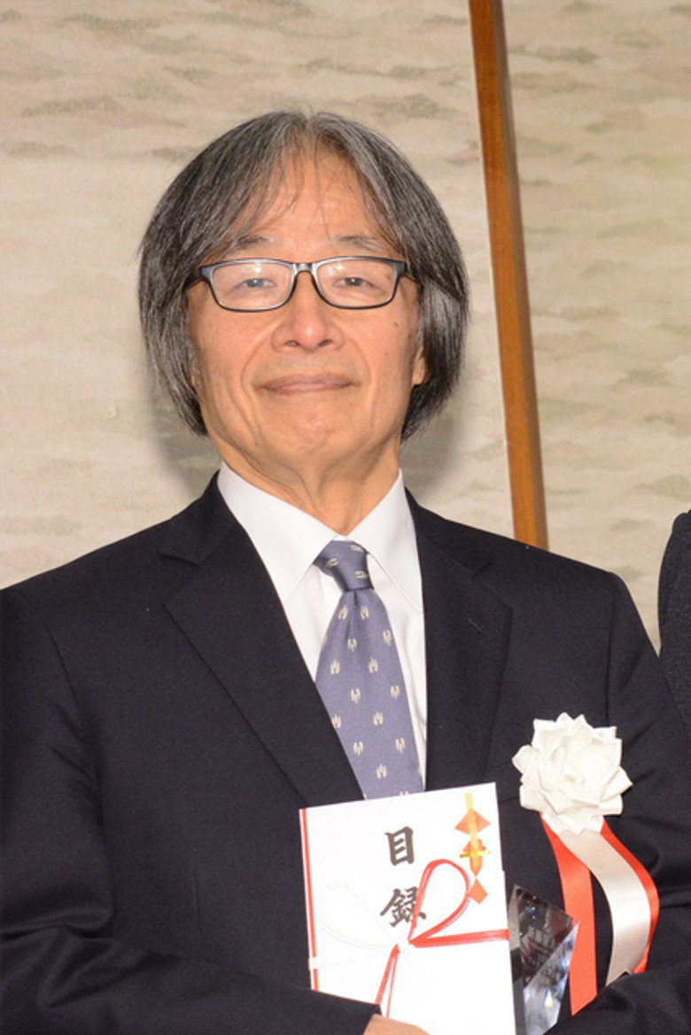 Mitsunobu Kawamura photo 2