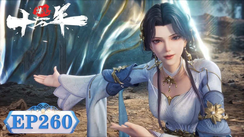 Still image for One Hundred Thousand Years of Qi Refining season 1 episode 260: Episode 260 Still image for One Hundred Thousand Years of Qi Refining season 1 episode 260: Episode 260