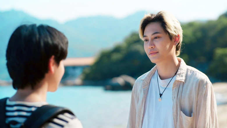 Still image for Even Sun season 1 episode 2: Episode 2