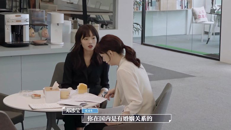 Still image for An Exciting Offer season 1 episode 4: Episode 4 Still image for An Exciting Offer season 1 episode 4: Episode 4